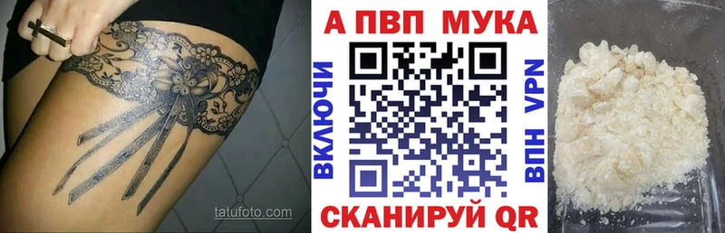 МЕГА ONION Углегорск Альфа ПВП Соль