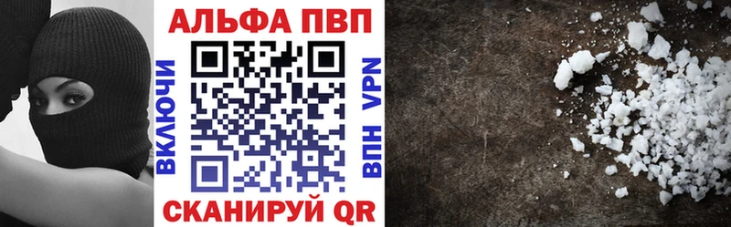 А ПВП мука Углегорск