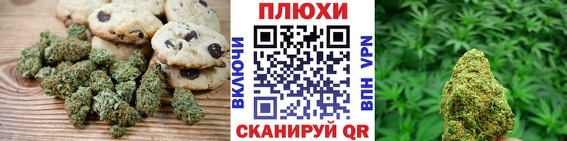 blacksprut ONION Углегорск Еда ТГК марихуана