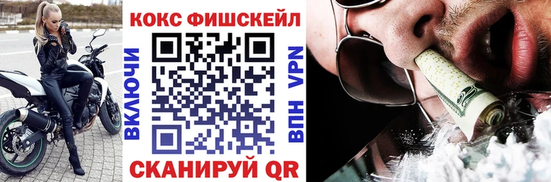 COCAIN Эквадор  Углегорск 