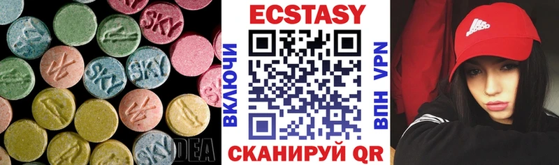 ЭКСТАЗИ Cube  купить  цена  Углегорск 