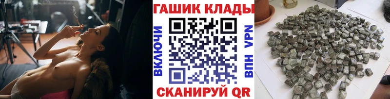 KRAKEN ссылка где найти Углегорск ГАШИШ 40% ТГК
