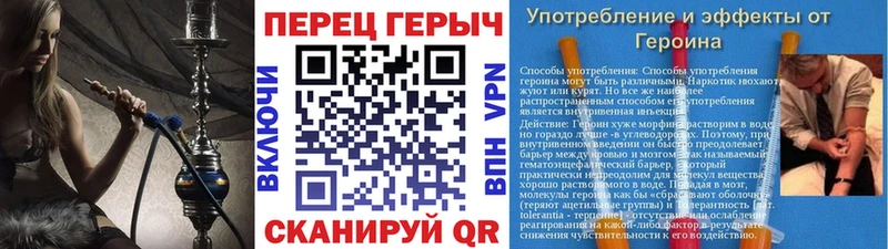 сколько стоит  Углегорск  Героин VHQ 