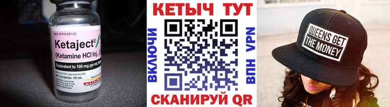ОМГ ОМГ зеркало  как найти закладки  Углегорск  Кетамин VHQ 