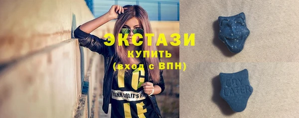 амфетамин Беломорск