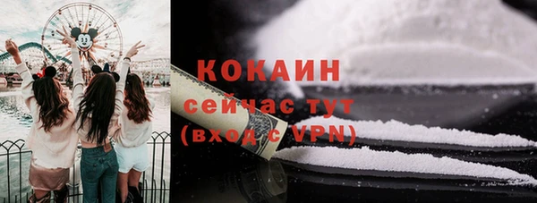 скорость mdpv Нязепетровск