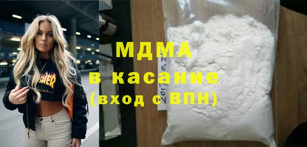 молекула духа Нягань