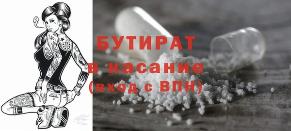 скорость mdpv Нязепетровск