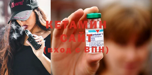 молекула духа Нягань