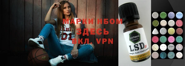 молекула духа Нягань