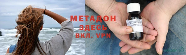 скорость mdpv Нязепетровск