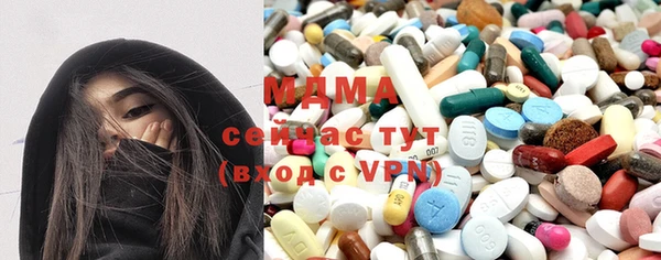 молекула духа Нягань