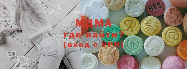 скорость mdpv Нязепетровск