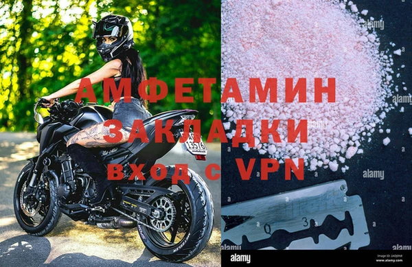 скорость mdpv Нязепетровск