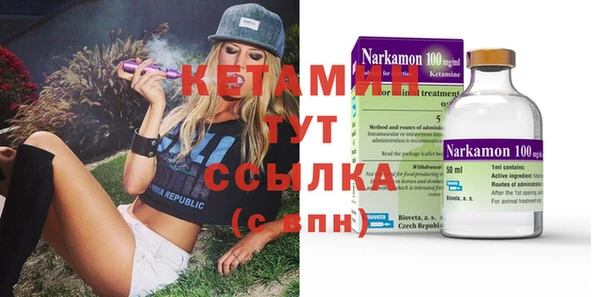 молекула духа Нягань