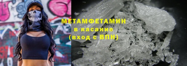 скорость mdpv Нязепетровск