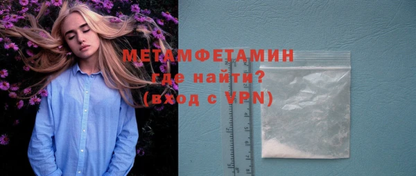 скорость mdpv Нязепетровск