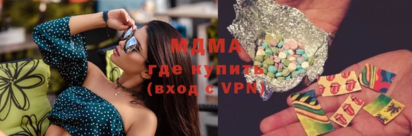 скорость mdpv Нязепетровск