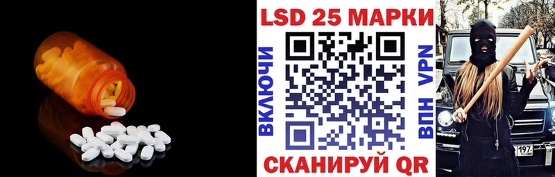 ссылка на мегу рабочий сайт Углегорск Лсд 25 экстази кислота купить наркоту
