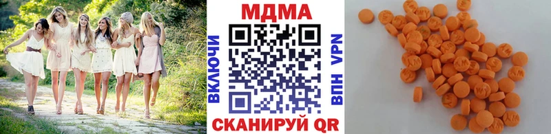 OMG маркетплейс  Углегорск  MDMA Molly  закладки 
