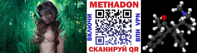 МЕТАДОН кристалл  Углегорск 