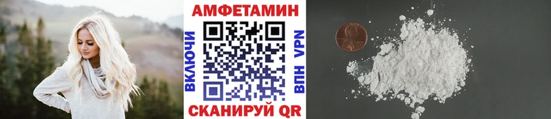МЕТАМФЕТАМИН Декстрометамфетамин 99.9%  Углегорск 