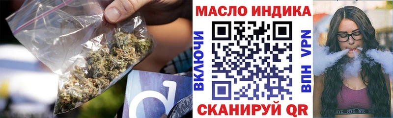 ТГК Wax  Углегорск 